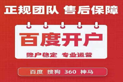 百度竞价排名：提升企业曝光率案例分析