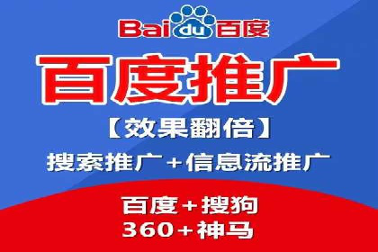 SEM服务公司助力企业线上线下融合案例