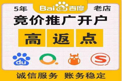 不同规模企业如何选择合适的百度广告推广预算