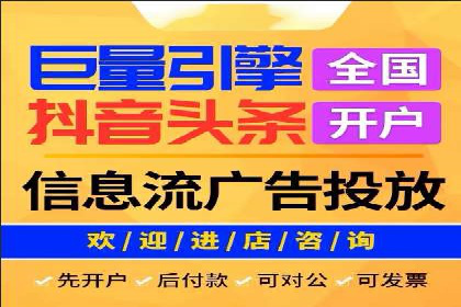 360信息流优化策略实战分享
